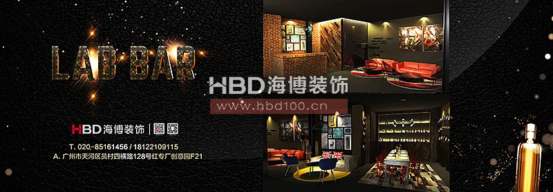 酒吧裝修設(shè)計(jì),廣州裝修設(shè)計(jì)公司,娛樂(lè)會(huì)所裝修設(shè)計(jì).jpg