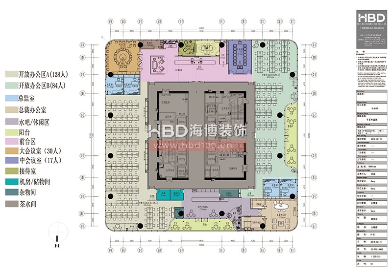 科技公司辦公室裝修設(shè)計.jpg