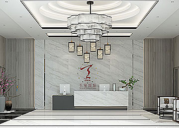 天璽國(guó)際現(xiàn)代中式風(fēng)格辦公室設(shè)計(jì)裝修改造 天璽國(guó)際現(xiàn)代中式風(fēng)格辦公室設(shè)計(jì)裝修改造