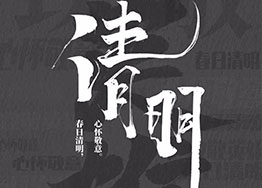 暮春四月，燕語雕梁，海博裝飾愿您平安健康